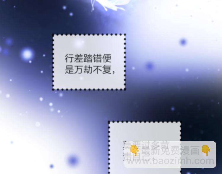 第73话 终局（上）72