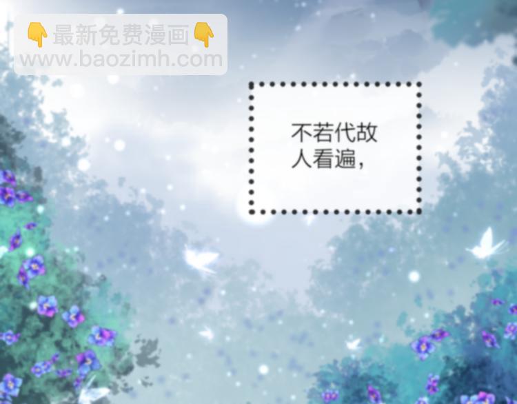 第73话 终局（上）74