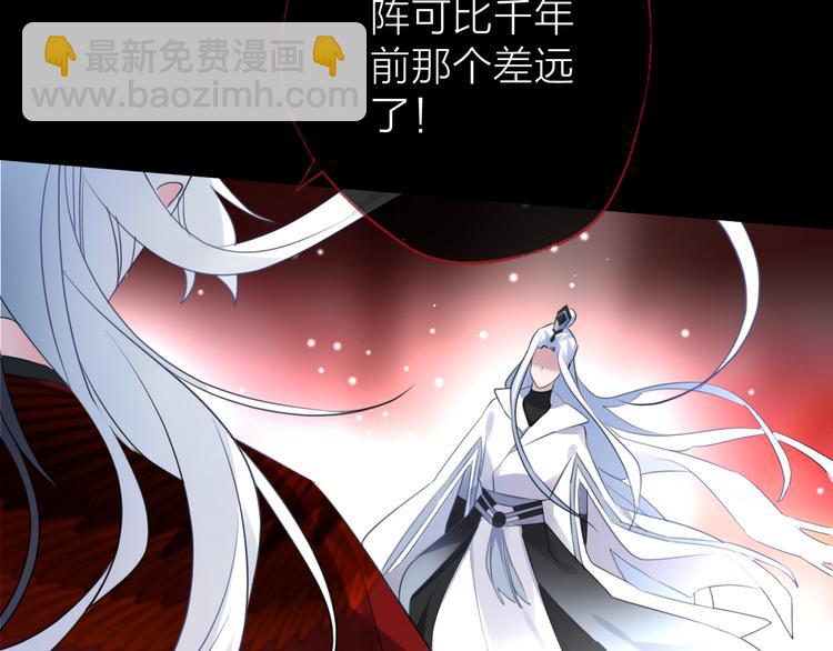 第73话 终局（上）8