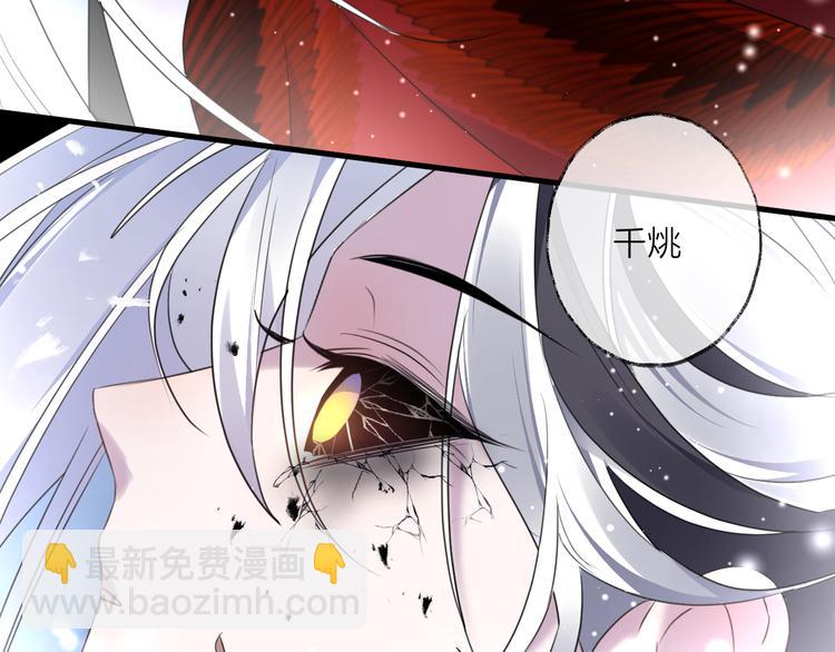 第73话 终局（上）81