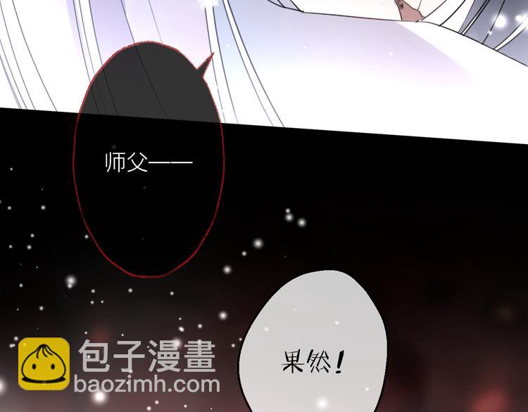 第73话 终局（上）86