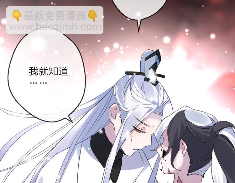 第73话 终局（上）87