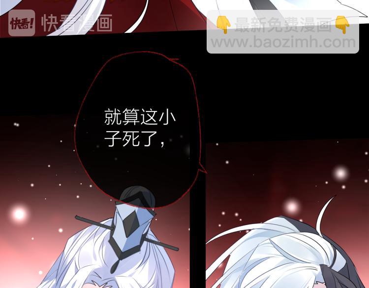 第73话 终局（上）9