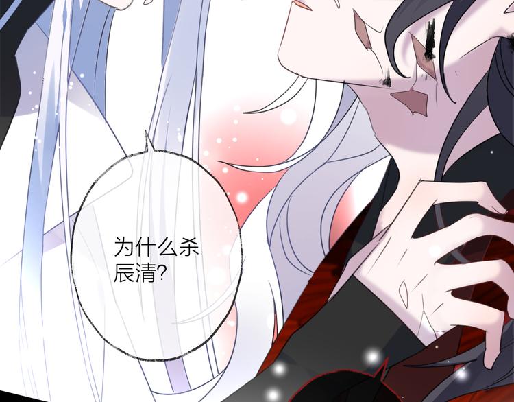 第73话 终局（上）91