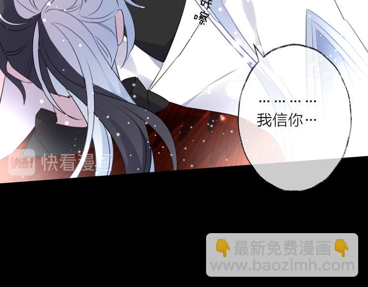 第73话 终局（上）93
