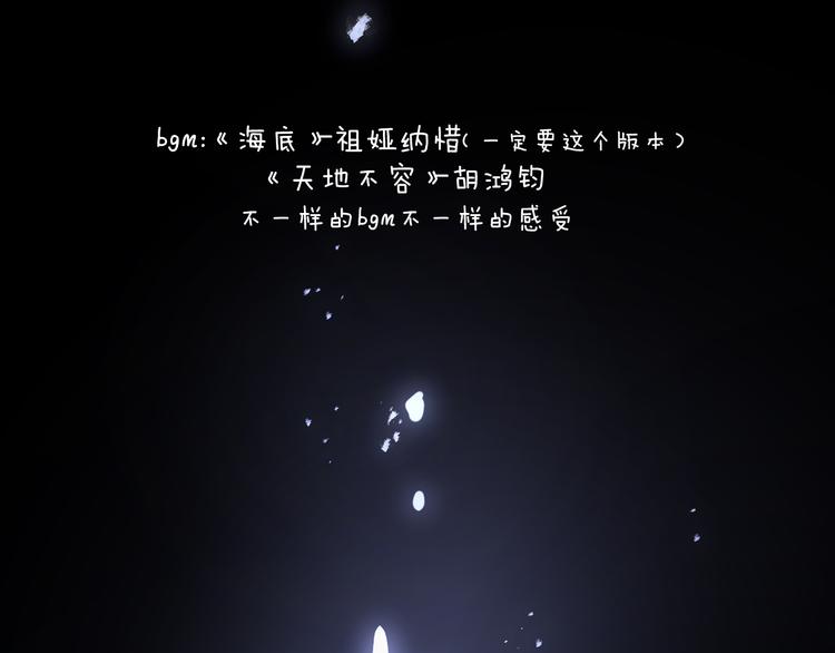 第74话 终局（下）0