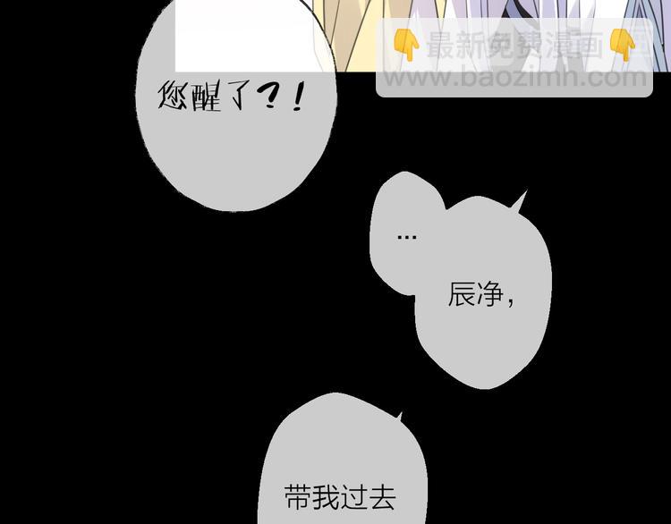 第74话 终局（下）104