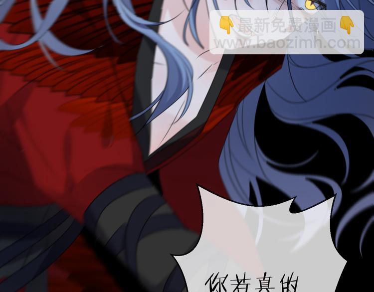 第74话 终局（下）114
