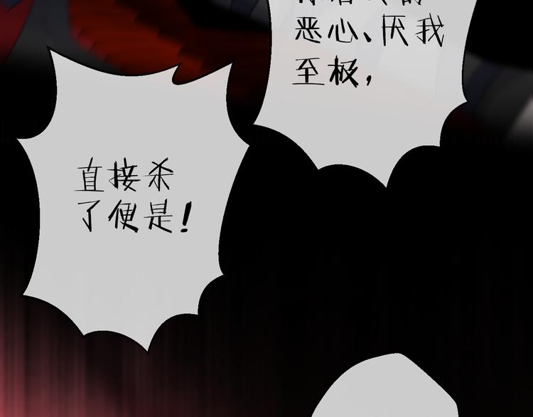 第74话 终局（下）115