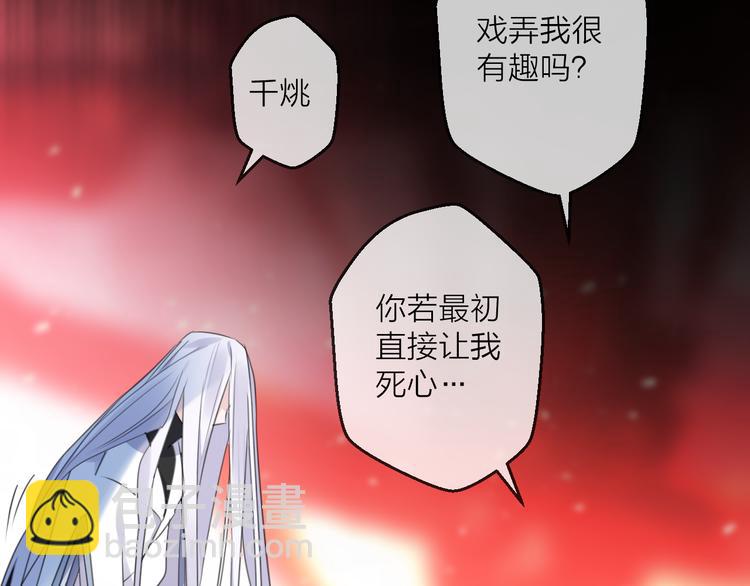 第74话 终局（下）116