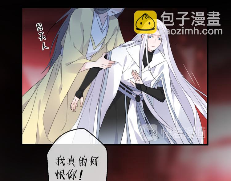 第74话 终局（下）118