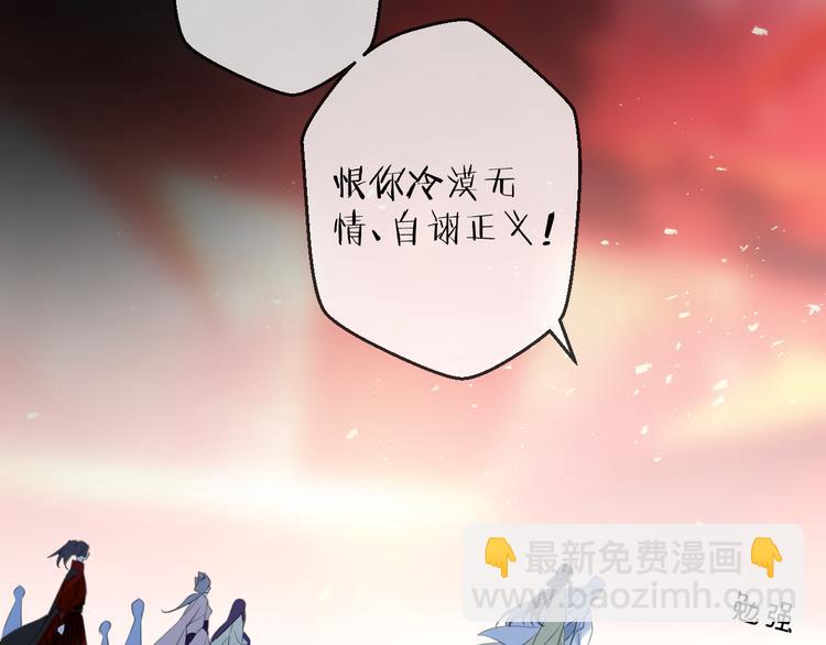 第74话 终局（下）119