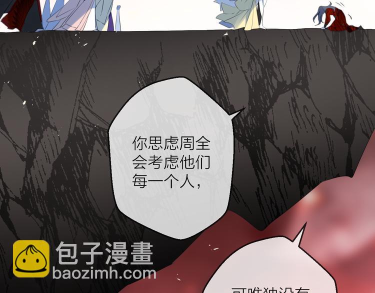 第74话 终局（下）120