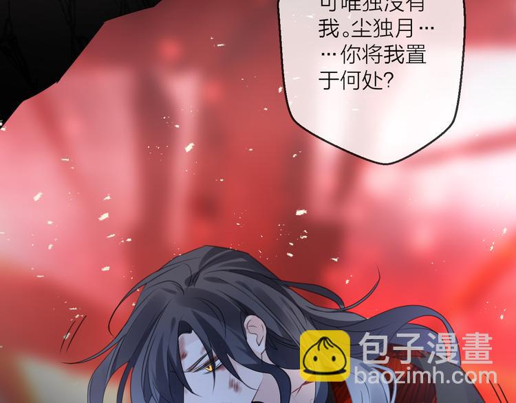 第74话 终局（下）121