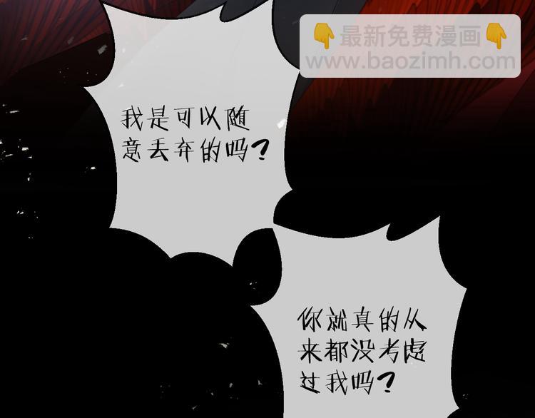 第74话 终局（下）123