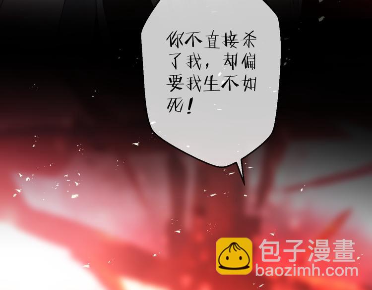 第74话 终局（下）126
