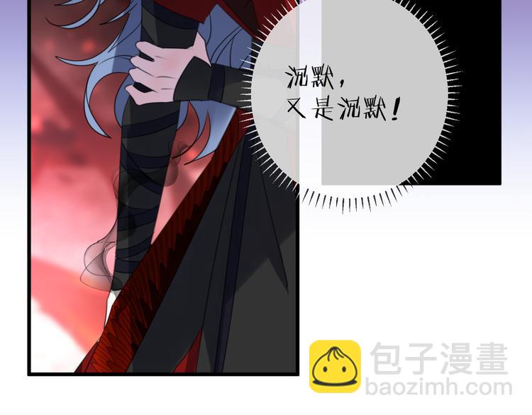 第74话 终局（下）142