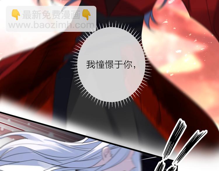第74话 终局（下）149