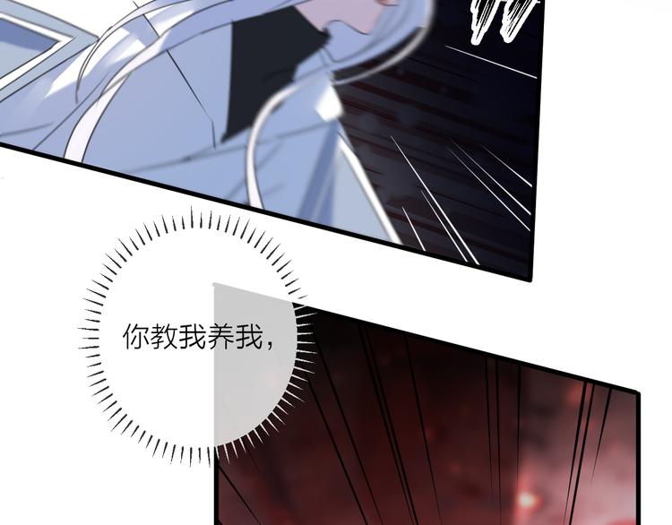 第74话 终局（下）150