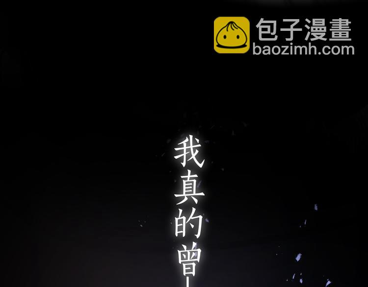 第74话 终局（下）156