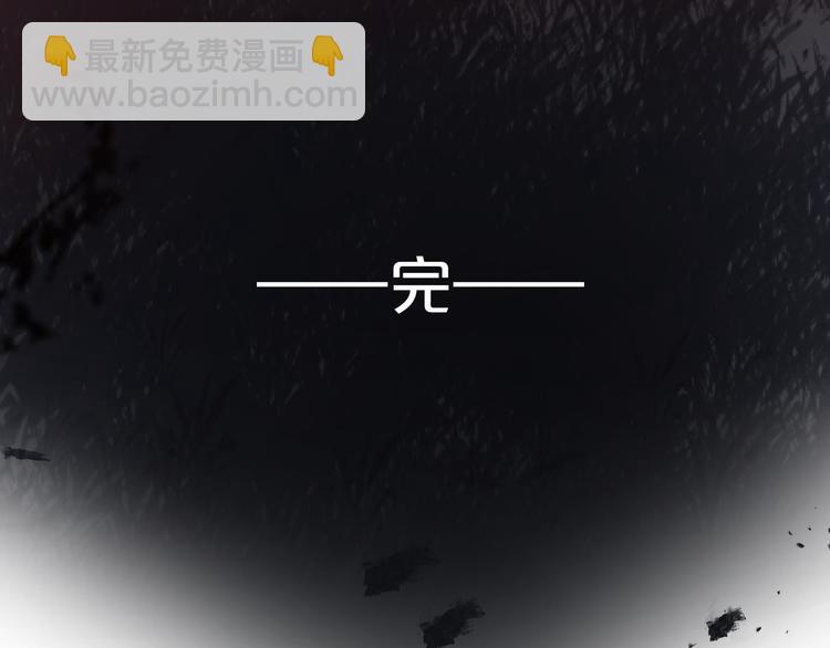 第74话 终局（下）170