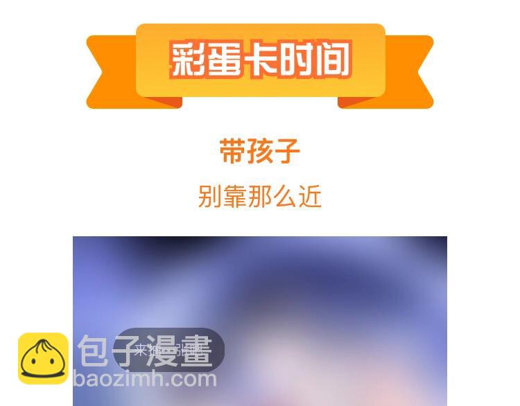 第74话 终局（下）172