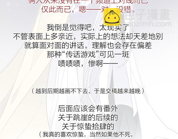 第74话 终局（下）176