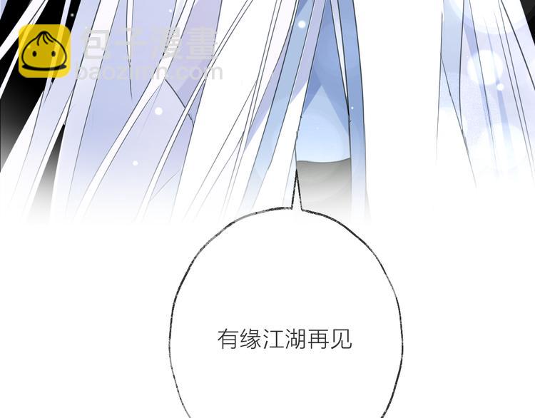 第74话 终局（下）179
