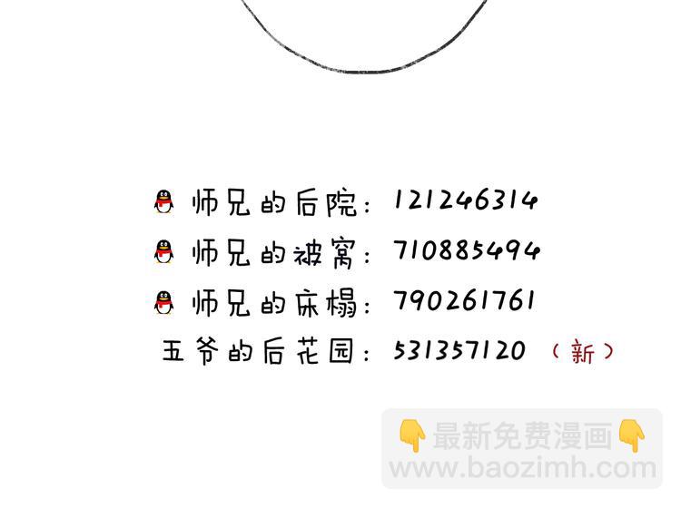 第74话 终局（下）180