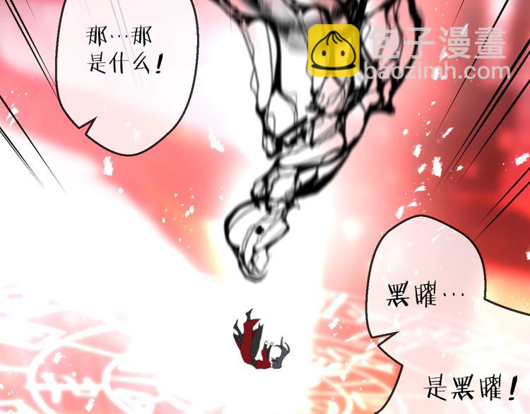 第74话 终局（下）19