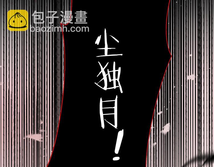 第74话 终局（下）22