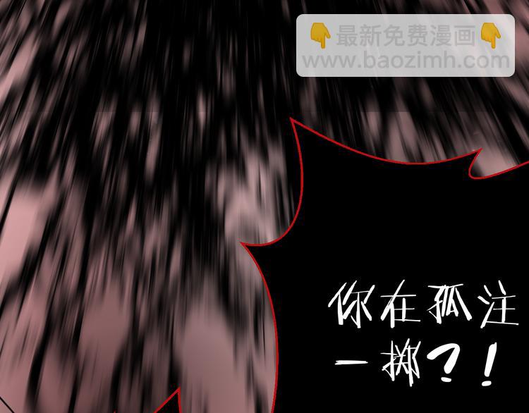 第74话 终局（下）25