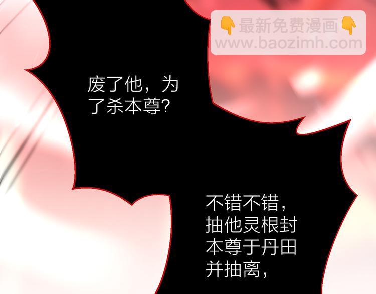 第74话 终局（下）28