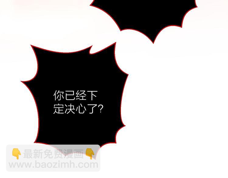 第74话 终局（下）29