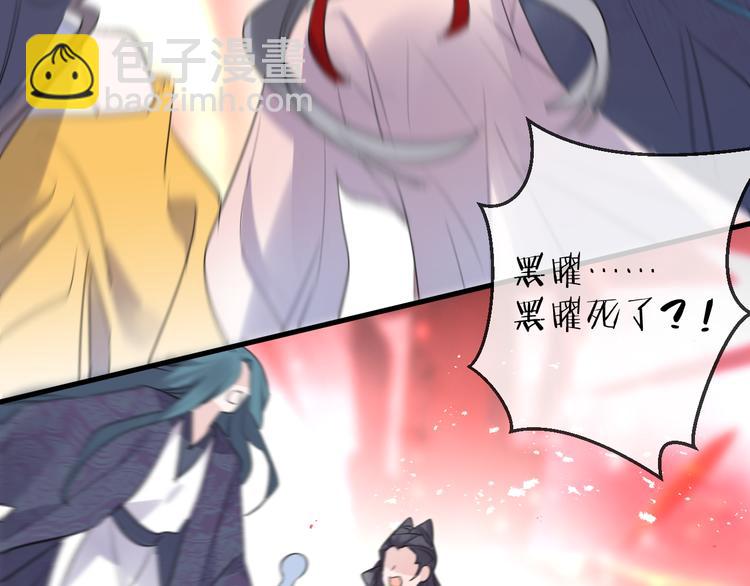 第74话 终局（下）35