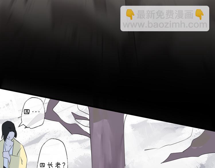 第74话 终局（下）41