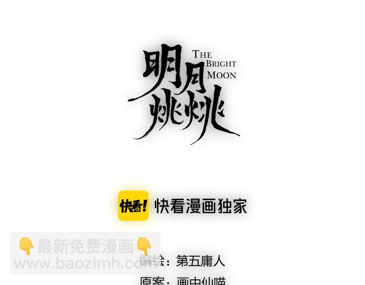 第74话 终局（下）45