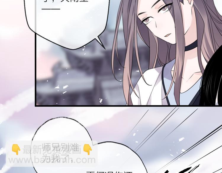 第74话 终局（下）48