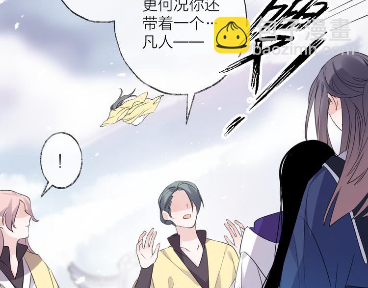第74话 终局（下）49