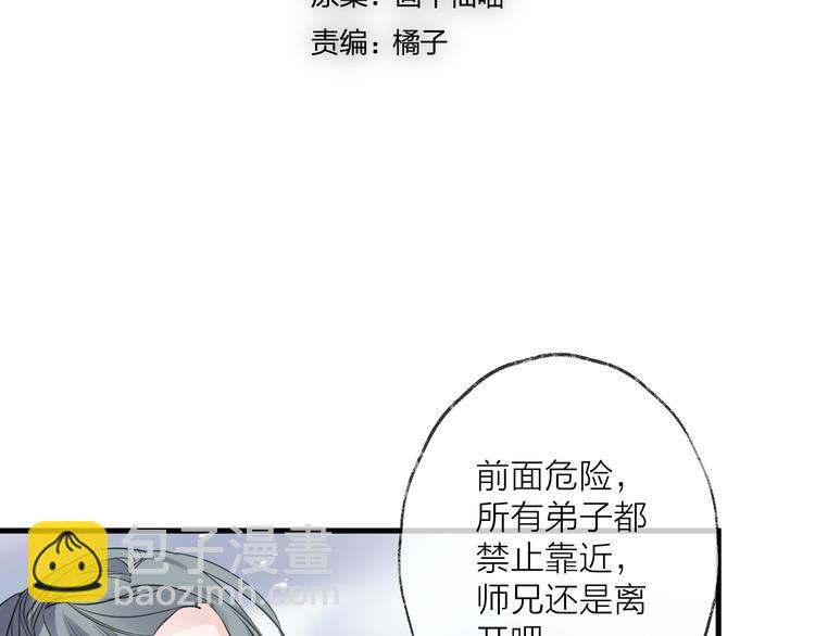 第74话 终局（下）50