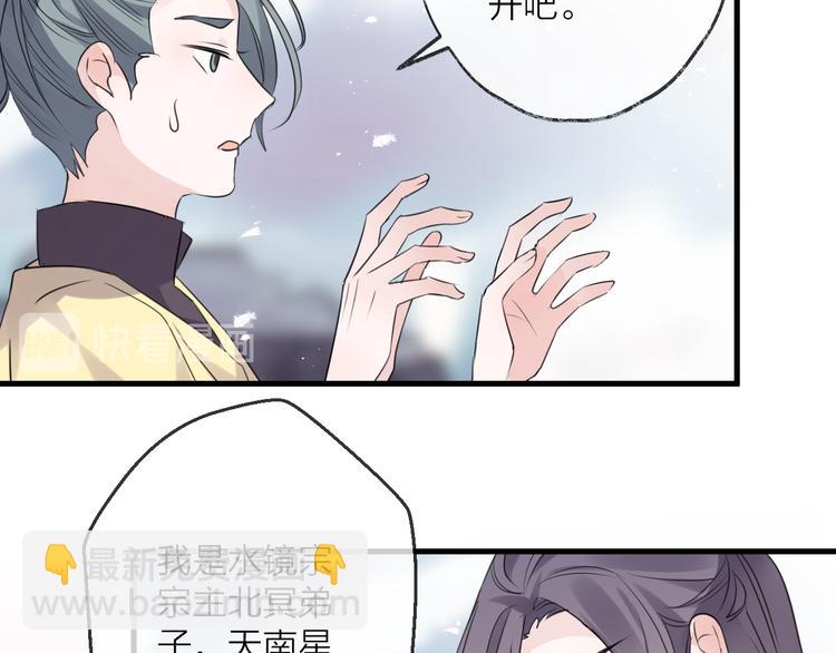 第74话 终局（下）51