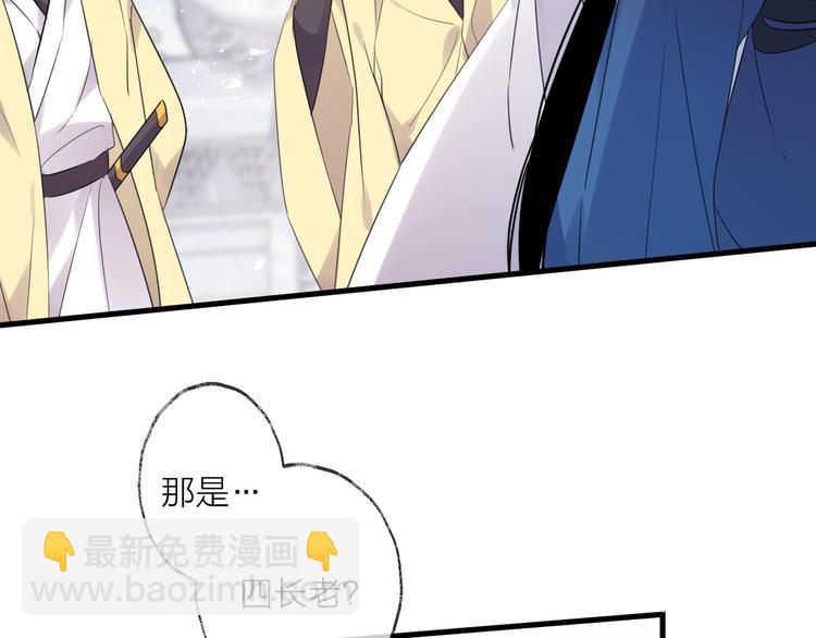 第74话 终局（下）54