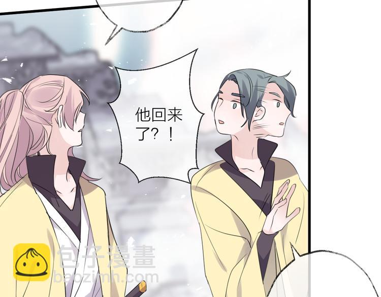 第74话 终局（下）55