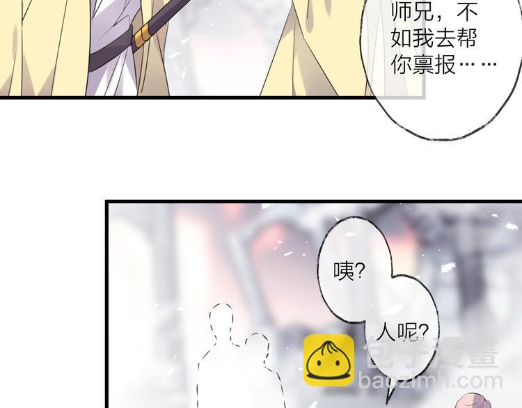 第74话 终局（下）56