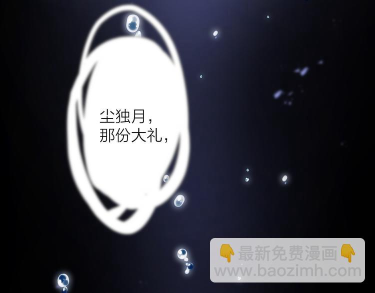 第74话 终局（下）59