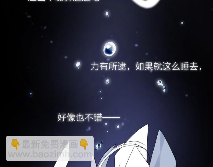 第74话 终局（下）62