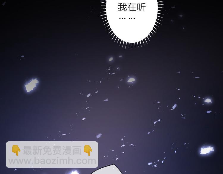 第74话 终局（下）69