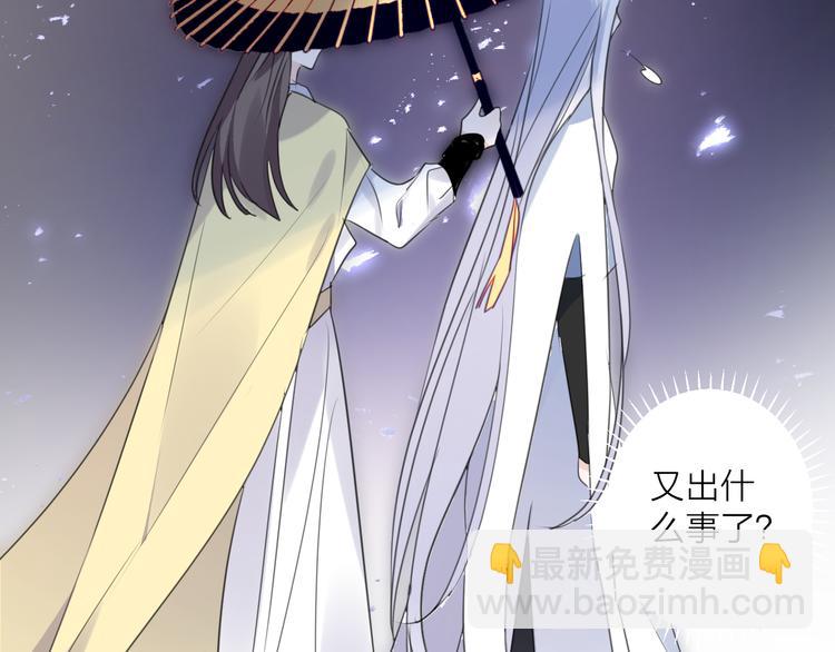 第74话 终局（下）71
