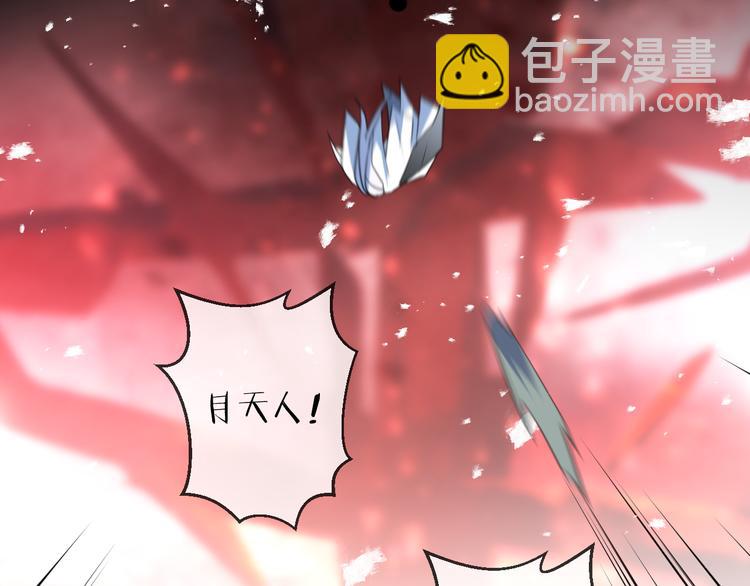 第74话 终局（下）80