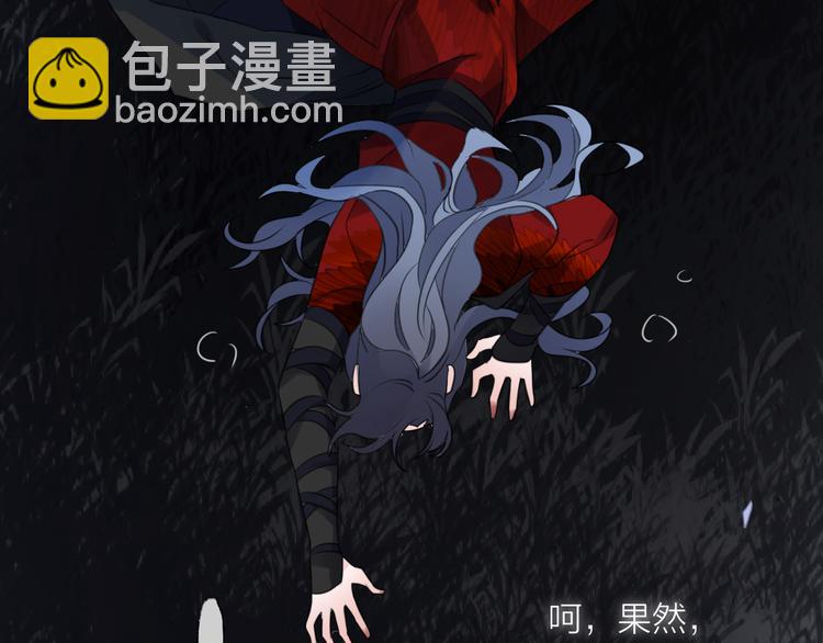 第74话 终局（下）88